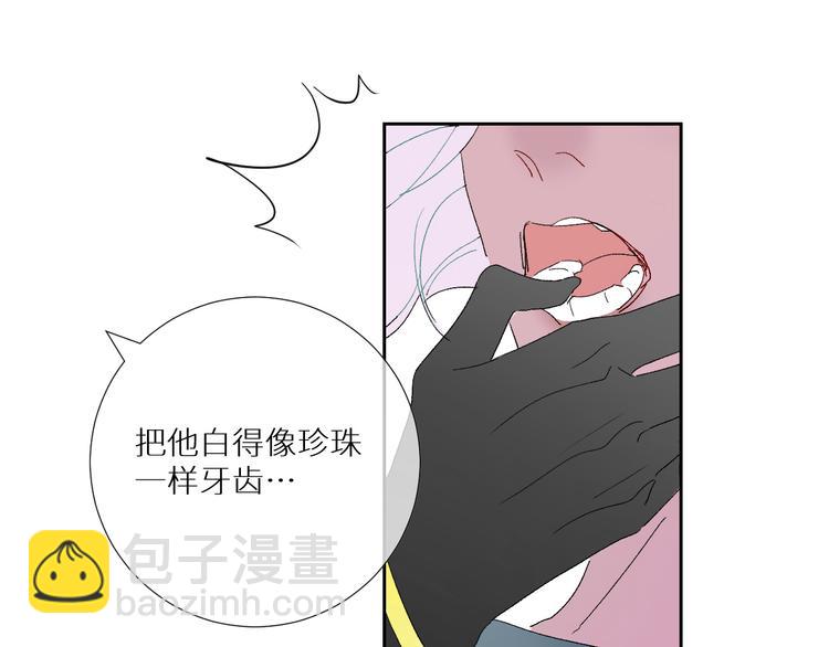 第89话  歪理大讲堂44