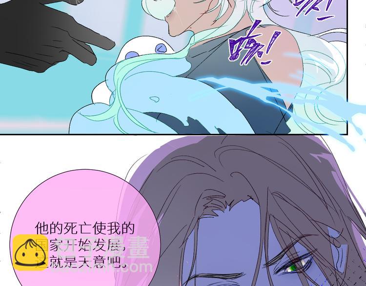 第89话  歪理大讲堂46