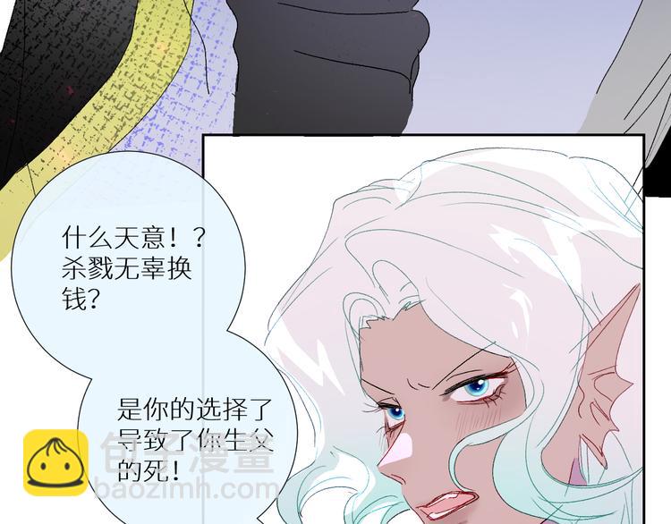 第89话  歪理大讲堂52