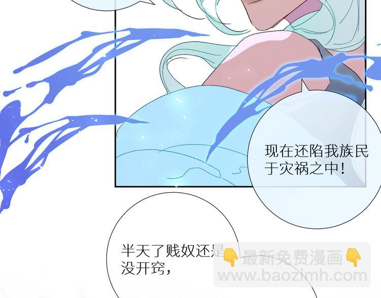 第89话  歪理大讲堂53