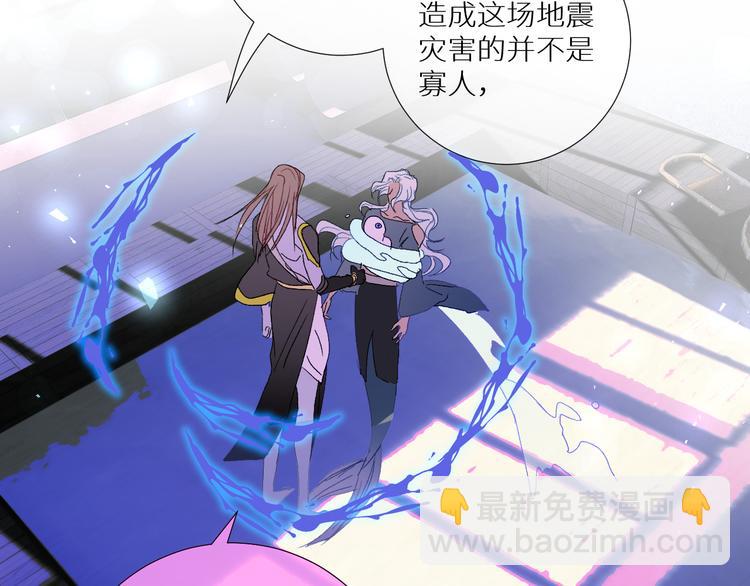 第89话  歪理大讲堂54