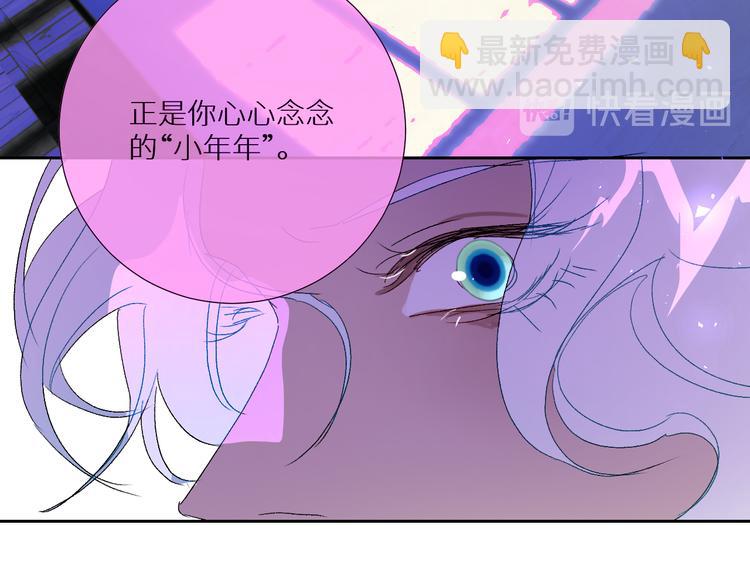 第89话  歪理大讲堂55