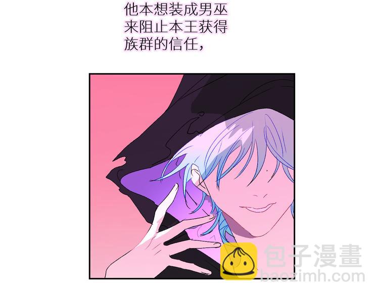第89话  歪理大讲堂56