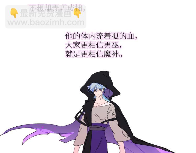 第89话  歪理大讲堂57