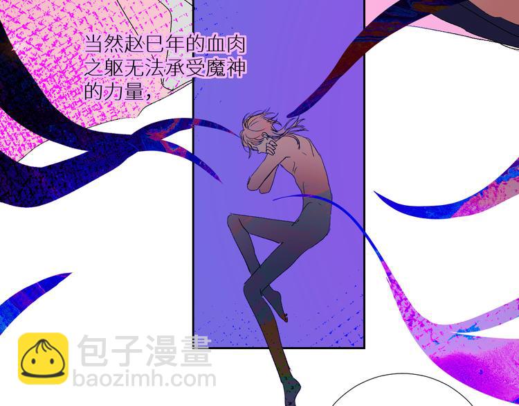 第89话  歪理大讲堂60