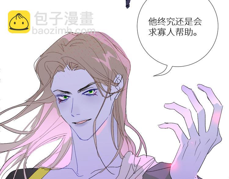 第89话  歪理大讲堂61