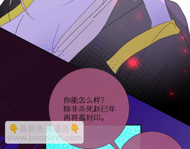 第89话  歪理大讲堂62