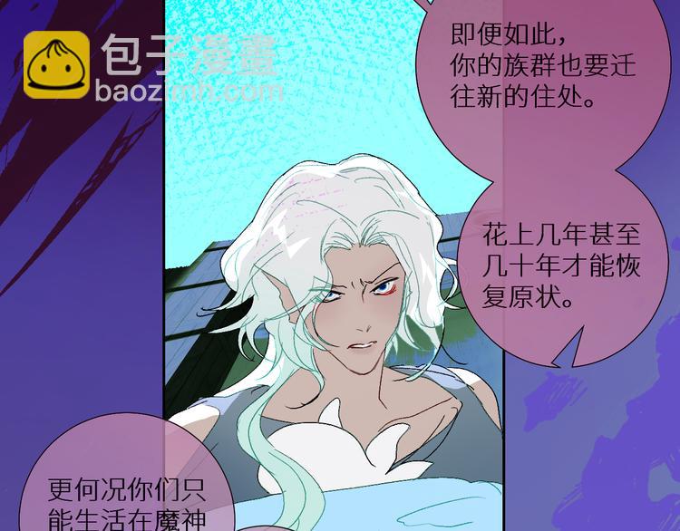 第89话  歪理大讲堂63