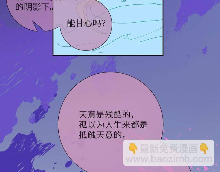 第89话  歪理大讲堂64