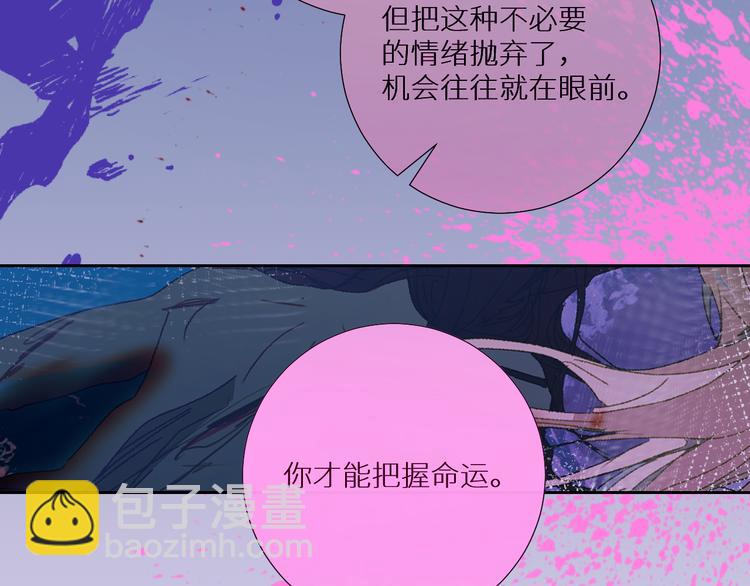 第89话  歪理大讲堂65
