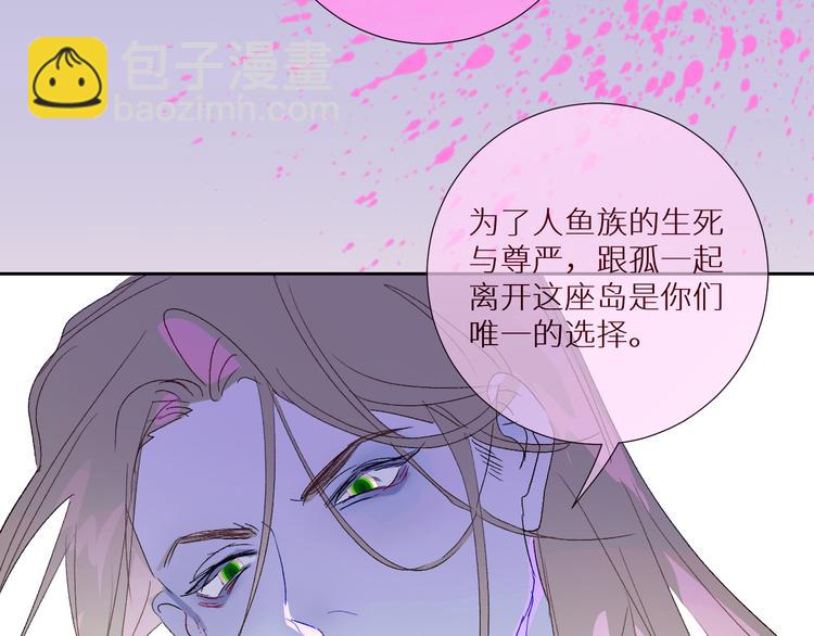第89话  歪理大讲堂66
