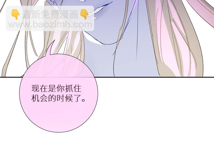 第89话  歪理大讲堂67