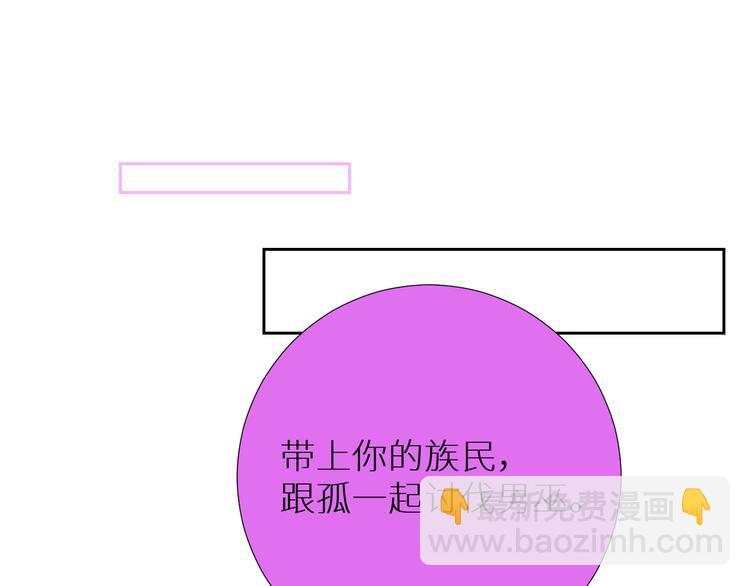 第89话  歪理大讲堂68