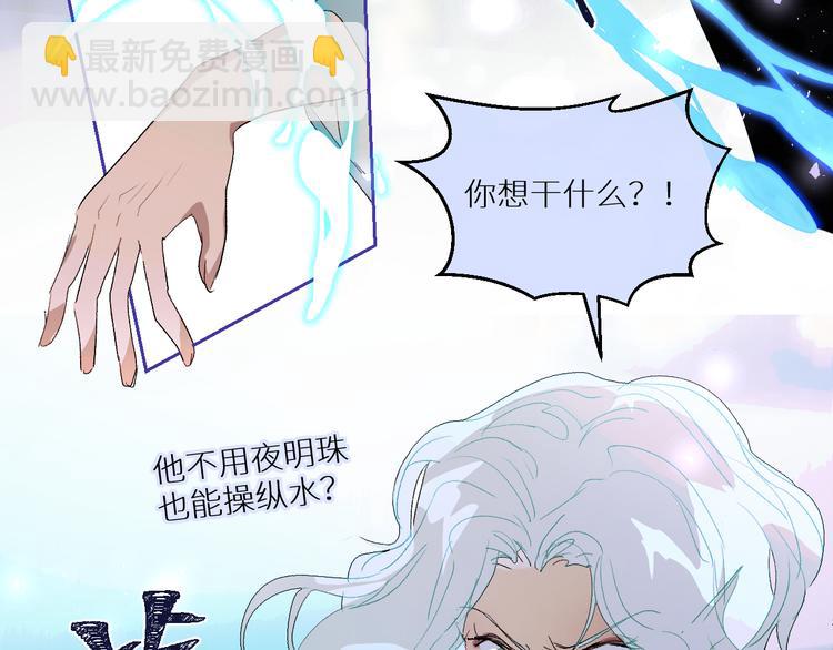 第89话  歪理大讲堂7