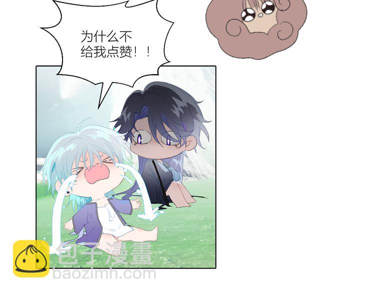 第89话  歪理大讲堂71