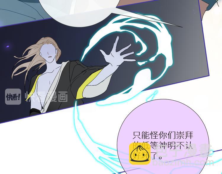 第89话  歪理大讲堂9
