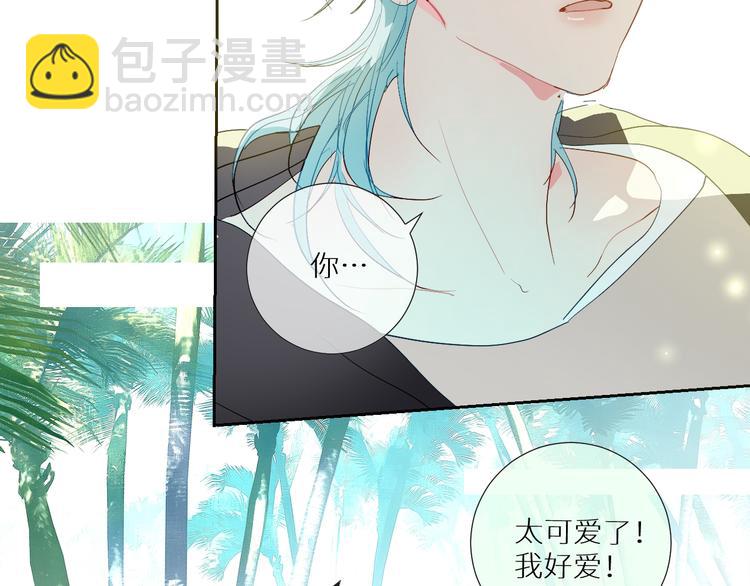 第90话  讨伐男巫59