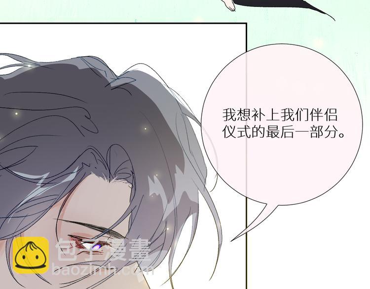 第91话  钻戒与大别墅11