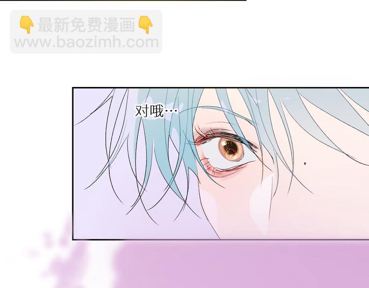 第91话  钻戒与大别墅13
