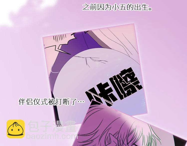 第91话  钻戒与大别墅14
