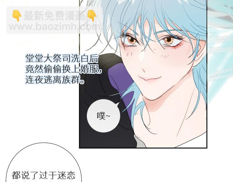 第91话  钻戒与大别墅19