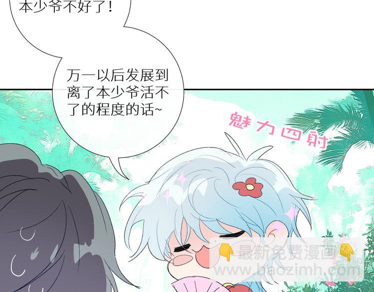 第91话  钻戒与大别墅20