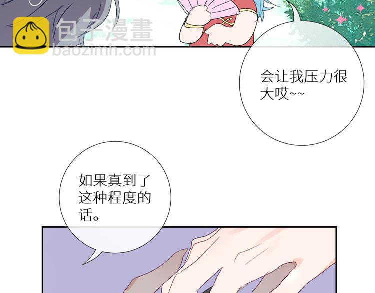第91话  钻戒与大别墅21