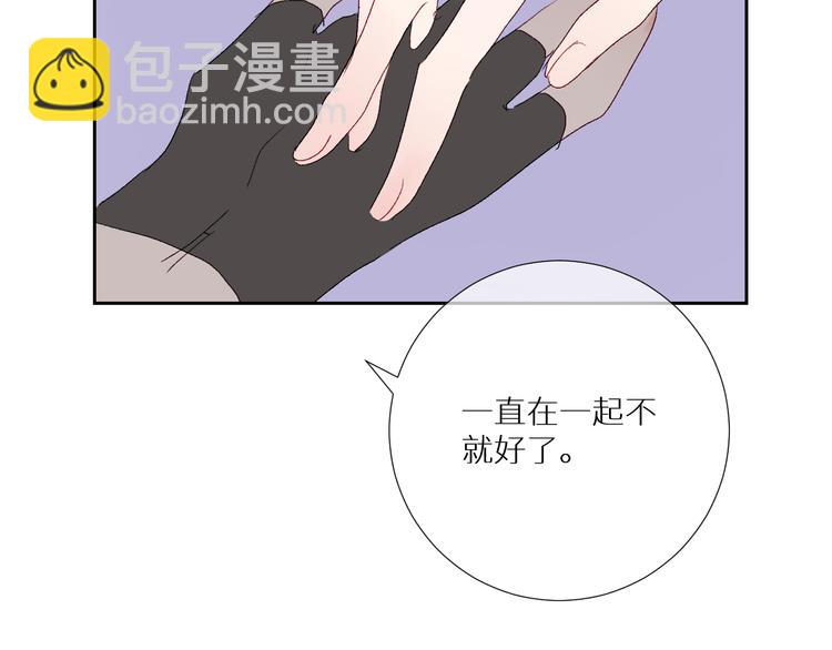 第91话  钻戒与大别墅22