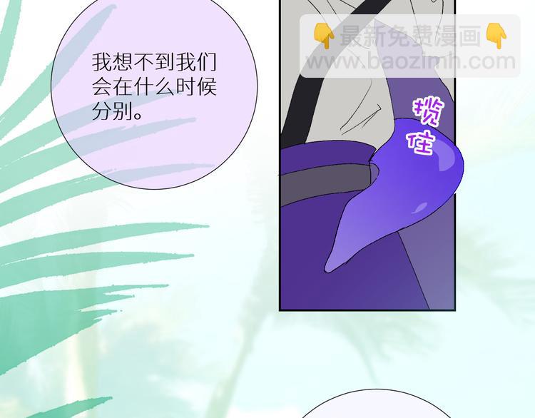 第91话  钻戒与大别墅25