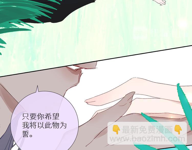 第91话  钻戒与大别墅28