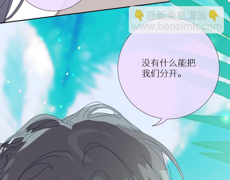 第91话  钻戒与大别墅29