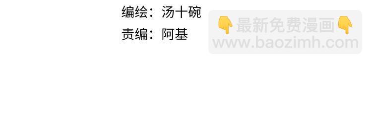 第91话  钻戒与大别墅3