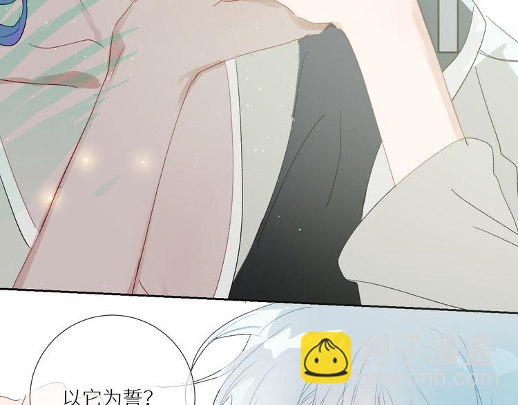 第91话  钻戒与大别墅31