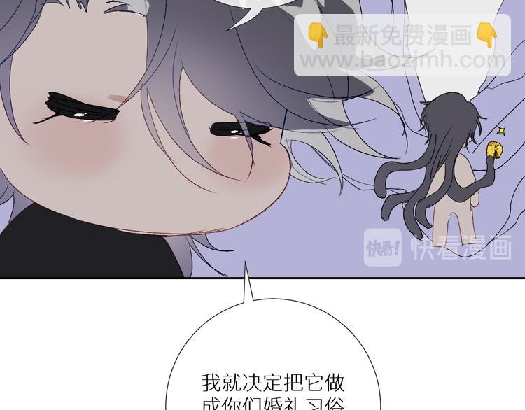 第91话  钻戒与大别墅35
