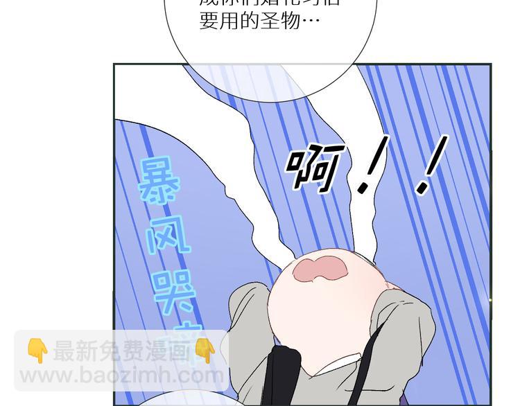 第91话  钻戒与大别墅36
