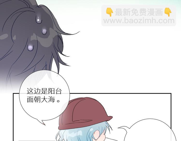 第91话  钻戒与大别墅40