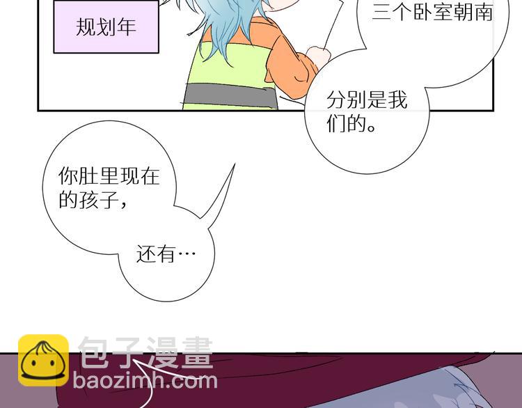 第91话  钻戒与大别墅41
