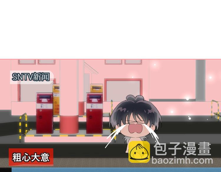 第91话  钻戒与大别墅44