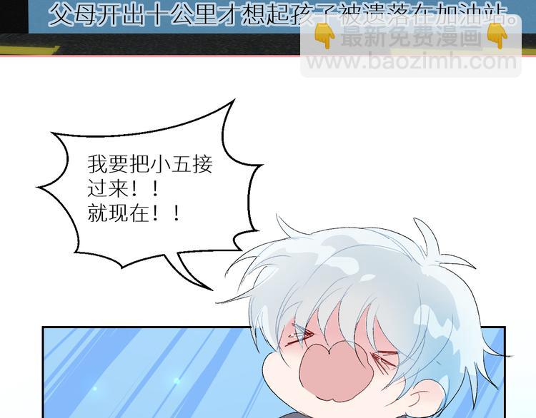 第91话  钻戒与大别墅45