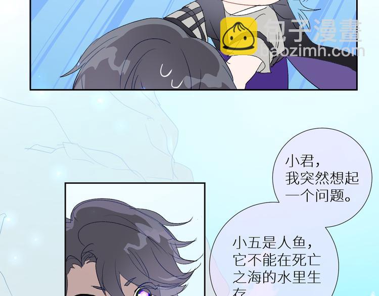 第91话  钻戒与大别墅46