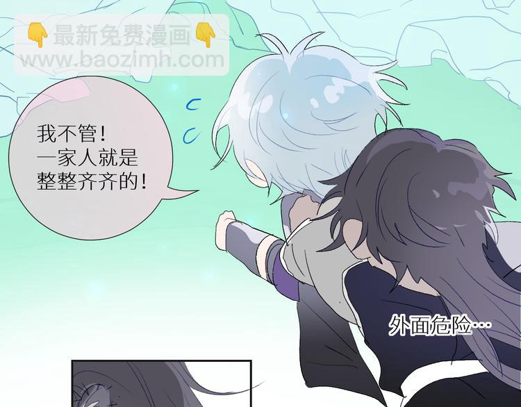 第91话  钻戒与大别墅48