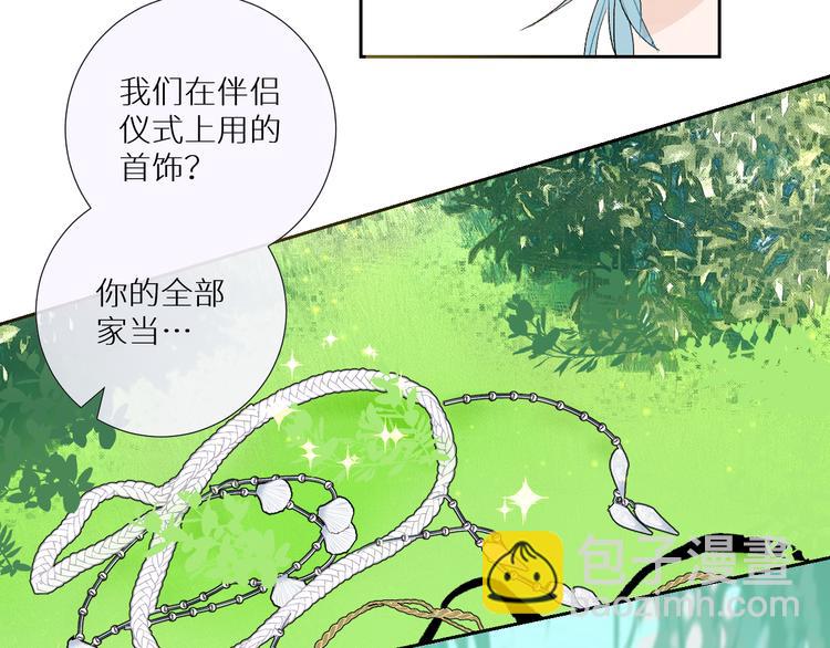第91话  钻戒与大别墅5