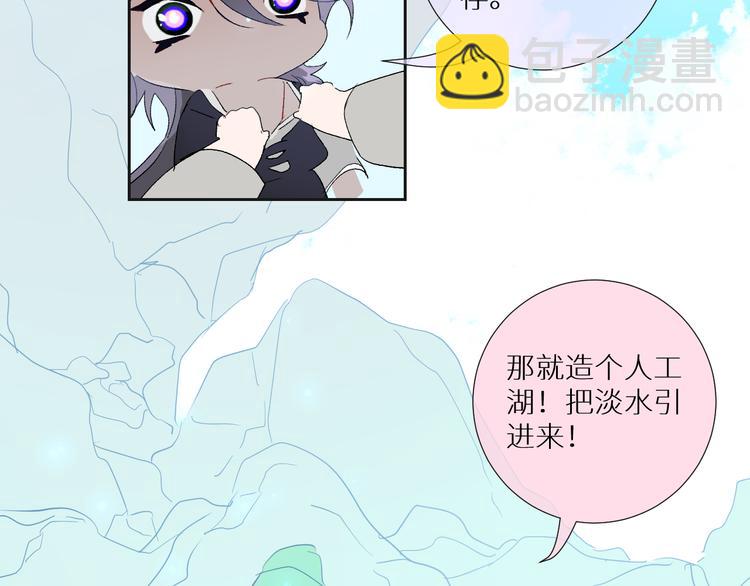 第91话  钻戒与大别墅51