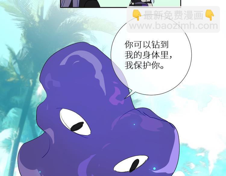 第91话  钻戒与大别墅56
