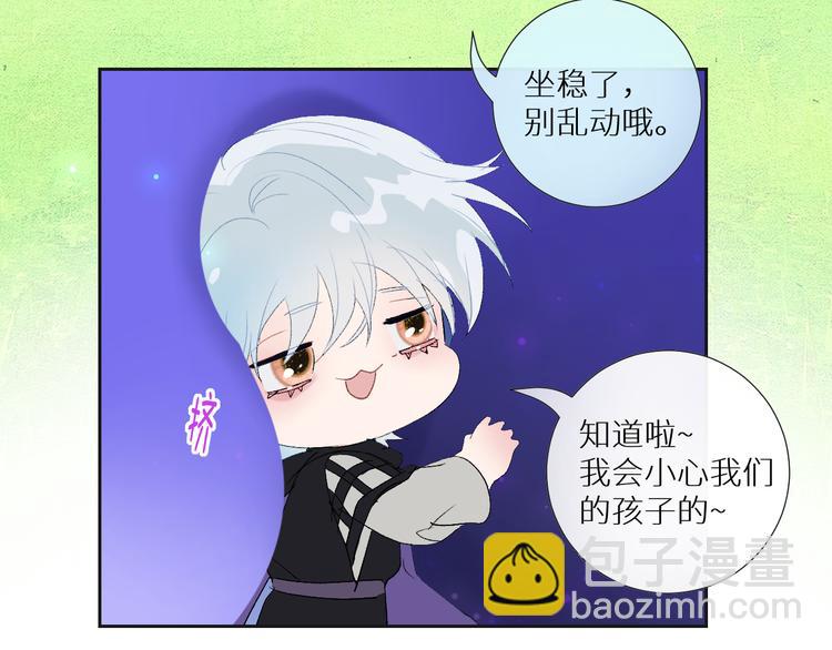 第91话  钻戒与大别墅58