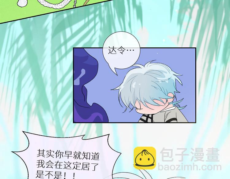 第91话  钻戒与大别墅6