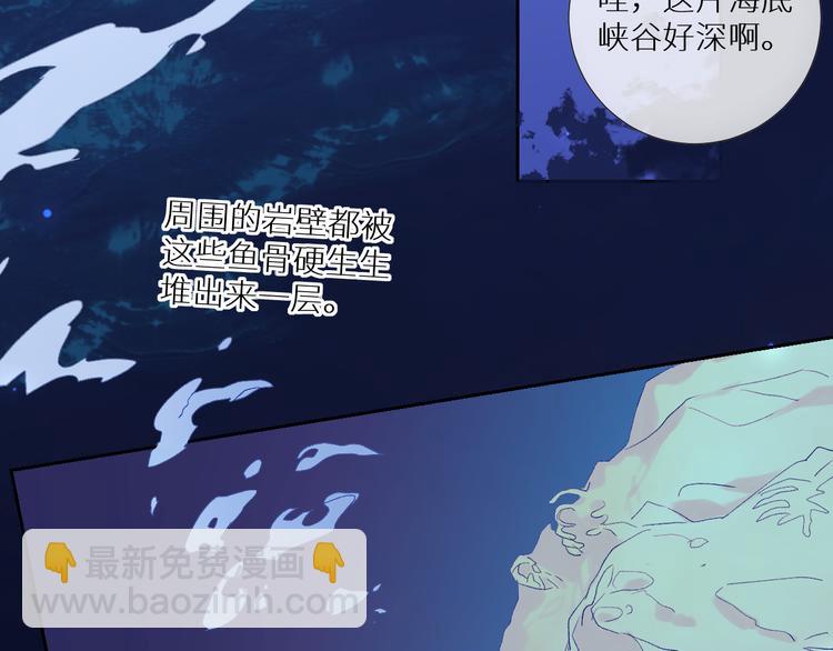 第91话  钻戒与大别墅62