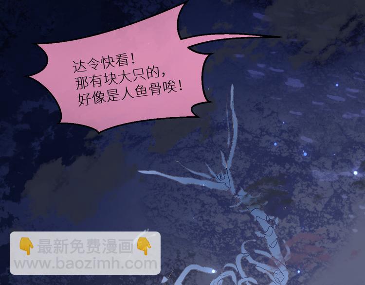 第91话  钻戒与大别墅65