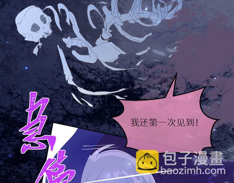 第91话  钻戒与大别墅66