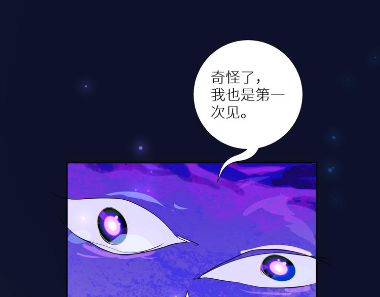 第91话  钻戒与大别墅68